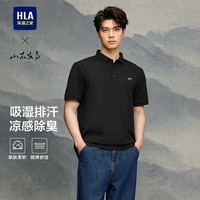 海澜之家（HLA）POLO衫男26新款山不在高系列凉感吸排短袖男夏季 黑色42 M 170/88A 推荐125~136斤