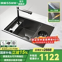 浪鲸吧台水槽升降纳米304不锈钢隐藏式小水槽中岛台槽洗菜盆小尺寸B3 【套餐D】58x32cm 双出水升降龙头