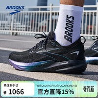 布鲁克斯（BROOKS）男子Glycerin 22甘油22月光系列缓震跑鞋 极光黑/乌木色 45