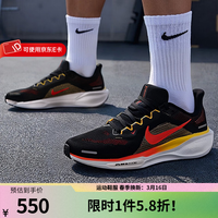 NIKE耐克飞马41跑步鞋男2026春季新款PEGASUS 41公路跑鞋休闲运动鞋 FD2722-016 42.5
