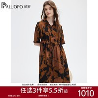 帕罗(PALUOPO)夏季重磅真丝连衣裙女士印染复古中年100%桑蚕丝新款衬衫a字裙 黄咖夹花 M (160/84A)