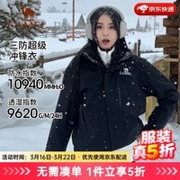 骆驼(CAMEL)冲锋衣男抓绒内胆三合一保暖防水户外登山冲锋衣外套女 713CAFO005W4,幻影黑 ,中性 S