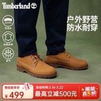 添柏岚（Timberland）踢不烂男鞋大黄靴户外防泼水防污偏大|A1P3L A1P3LW/小麦色 TB1 仅批次不同 43