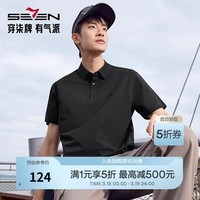柒牌【户外/高弹/凉感/无缝】短袖POLO衫男士夏季休闲翻领上衣 黑色 XL