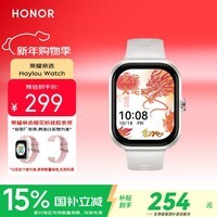 荣耀（HONOR）亲选 Haylou Watch 智能手表 1.95吋AMOLED轻薄全面屏 户外运动卫星定位 全天健康监测 星光白