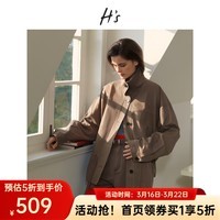 H\'s【莱赛尔】棕色短外套女26春季新款高级设计感廓形收腰上衣夹克 琥珀棕 S