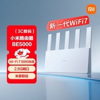 小米（MI）路由器BE5000 【小米手机上网搭档】Wi-Fi7 5000兆级 2.5G网口 双宽带接入 家用路由器