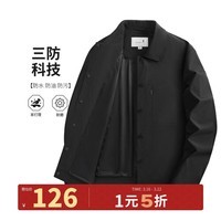 与狼共舞【三防】夹克男翻领26春季款防油污户外通勤易打理休闲外套茄克 黑色 L (175)