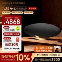 宝华韦健Zeppelin Pro【黑金限定】齐柏林飞艇第6代B&W无线HIFI蓝牙家用有源桌面音响音乐送礼物 曜金黑
