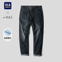海澜之家（HLA）直筒牛仔裤男26新款山不在高系列水洗裤子男春季 蓝灰牛过渡色（深）59 29 165/72A 推荐107~112斤