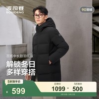 波司登（BOSIDENG）羽绒服男女情侣款中长款90绒连帽百搭保暖外套B250245560 黑色8056 L 170/92A 体重约120-130斤