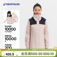 迪卡侬NH100女士三合一保暖夹克防风可拆卸户外保暖登山服-5578049