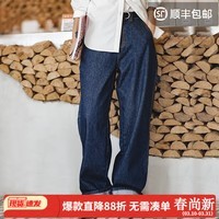 马登女装 美式牛仔裤女秋季丹宁翻边直筒工装阔腿松紧腰裤子 深蓝色 M