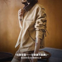 MADEN麂皮流苏底特律工装夹克女巴恩风撞色休闲上衣女士春绒面外套 卡其色 L