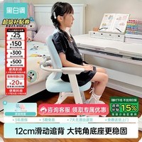 黑白调Y1学习椅写字椅人体工学追背椅带脚踏可升降【12cm滑动追背】 Y1【12cm追背/三档脚踏】蓝 【有机硅皮】