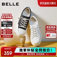 百丽休闲百搭小白鞋女商场简约板鞋A6M1DAM4 白色 39