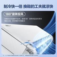 美的(Midea)空调挂机 大1.5匹大风口 风尊二代PRO 一级能效变频冷暖 省电家用空调智能壁挂式空调家电国家补贴 1.5匹 一级能效 35MXC1ⅡPro