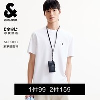 杰克·琼斯（JACK&JONES） 【凉感】男装春季T恤上衣百搭多色LOGO刺绣圆领短袖226101109