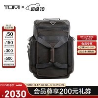 途明(TUMI)FREMONT男士商务高端弹道尼龙双肩包02223310HKO