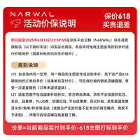 云鲸扫地机器人逍遥001Max 扫拖一体自动清洗全自动拖地擦地机 机械臂外扩0缠绕水箱版白色