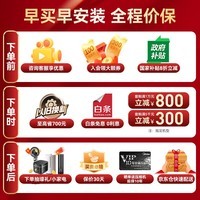 美的（Midea）空调挂机风尊二代大1.5匹 新一级能效 变频节能冷暖两用壁挂式卧室空调防直吹APP智控 大1.5匹 一级能效 风尊二代Pro 强劲冷暖