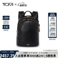 途明（TUMI）VOYAGEUR男士女士背包新款双肩包牛皮革电脑包 闺蜜生日新年礼物