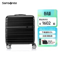 新秀丽(Samsonite)轻巧商务机长旅行箱拉杆密码行李箱登机箱16英寸 642*09019