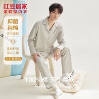 红豆居家(Hodohome)睡衣男女士纯棉3A薄款春夏秋季柔软舒适长袖长裤居家服套装 男士大象灰 L 170/92A