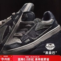 马登工装黑曼巴板鞋男黑武士厚底休闲鞋深色滑板鞋高颜值百搭鞋子 曼巴黑 40