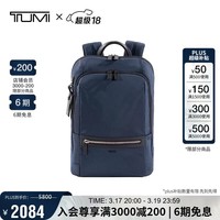 途明(TUMI)MONROE男士双肩包简约通勤电脑包轻便材质 海军蓝 礼物
