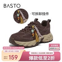 百思图26春老爹鞋时尚街头运动女户外休闲鞋D3782AM6 深咖 38