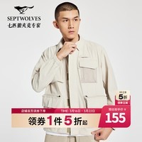 七匹狼【吸湿排汗】夹克外套男装新款休闲翻领工装夹克 807(象牙白) L 175/96A