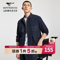 七匹狼【吸湿排汗】夹克外套男装新款休闲翻领工装夹克 101(藏青) L 175/96A