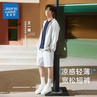 真维斯（Jeanswest）代言人王一博同款短裤男2026夏季新款青少年机能风五分裤男25PV43 银灰 M