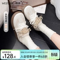 西遇（Westlink）圆头厚底德训鞋女新款春季韩式休闲百搭系带休闲板鞋 奶茶色 付款20天 35 (225)