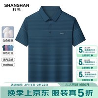 SHANSHAN杉杉含桑蚕丝短袖翻领polo衫夏季新款条纹凉感男士T恤爸爸装透气 墨绿 S /165