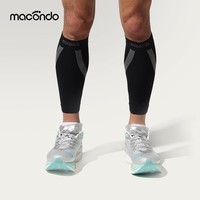 马孔多（macondo）马拉松压缩小腿套 户外跑步小腿护具 运动日常训练防护束腿套 黑色 L 【38-42cm】