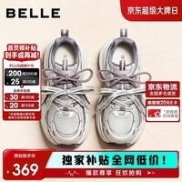 百丽厚底老爹鞋学生女新款轻量运动休闲鞋B4P1DAM6 紫色 37