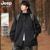 JEEP SPIRIT吉普户外登山冲锋衣男女同款美式新款休闲宽松防水防风外套 黑色【单衣】 XL(建议体重145-165斤)