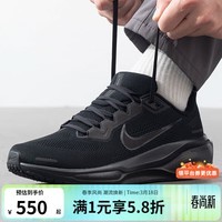 耐克(NIKE)男鞋 2025夏季新款运动鞋PEGASUS 41轻便透气舒适飞马41跑步鞋 FD2722-001 /黑武士/晒图退10【元】 42