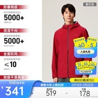 安踏水壳3.0冲锋衣丨大地之壳硬壳单层防风外套男款防暴雨登山服