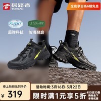探路者(TOREAD)徒步鞋户外登山鞋男士防滑防泼水耐磨抗扭转休闲通勤运动鞋新款 黑色绿色-TFAABO81713 41