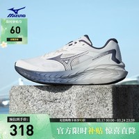 美津浓(MIZUNO)运动跑步鞋男女厚底缓震回弹专业慢跑鞋 ASTRO X