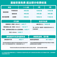海信空调 智慧风 大1.5匹挂机 星闪人感 风随人动 滑盖开启 语音控制 0至90度出风角度KFR-35GW/E5E1-1