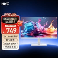 HKC 27英寸2K 144Hz高刷IPS面板HDR10硬件低蓝光护眼P3广色域三面微边台式办公电脑白色显示器V2719QW