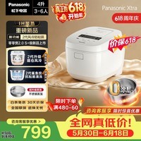 松下(Panasonic)【价保618】Xtra零零煲2.0电饭煲0涂层内胆不粘锅无涂层电饭锅4-5人家用IH不锈钢4升SR-HFS155-W