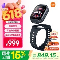 小米（MI）【六一儿童节礼物】米兔儿童电话手表S1 墨蓝黑 智能快充可拆卸佩戴高清双摄定位防水视频通话手表