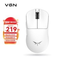 VGN蜻蜓F1鼠标 有线/无线双模轻量化 电竞游戏办公原相PAW3395支持4K回报率 蜻蜓F1 MOBA 白色