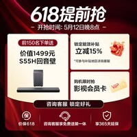 TCL电视 65Q9M Pro 65英寸 SQD-Mini LED 100%全局高色域 超级蝶翼星曜屏 4GB+64GB大内存 Q9L Pro