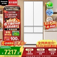 松下(Panasonic)【价保618】大海豹2.0冰箱法式多门515升家用超薄零嵌入式风冷无霜自动制冰一级能效NR-JE52TGA-W 【水润养鲜+ -3℃微冻】